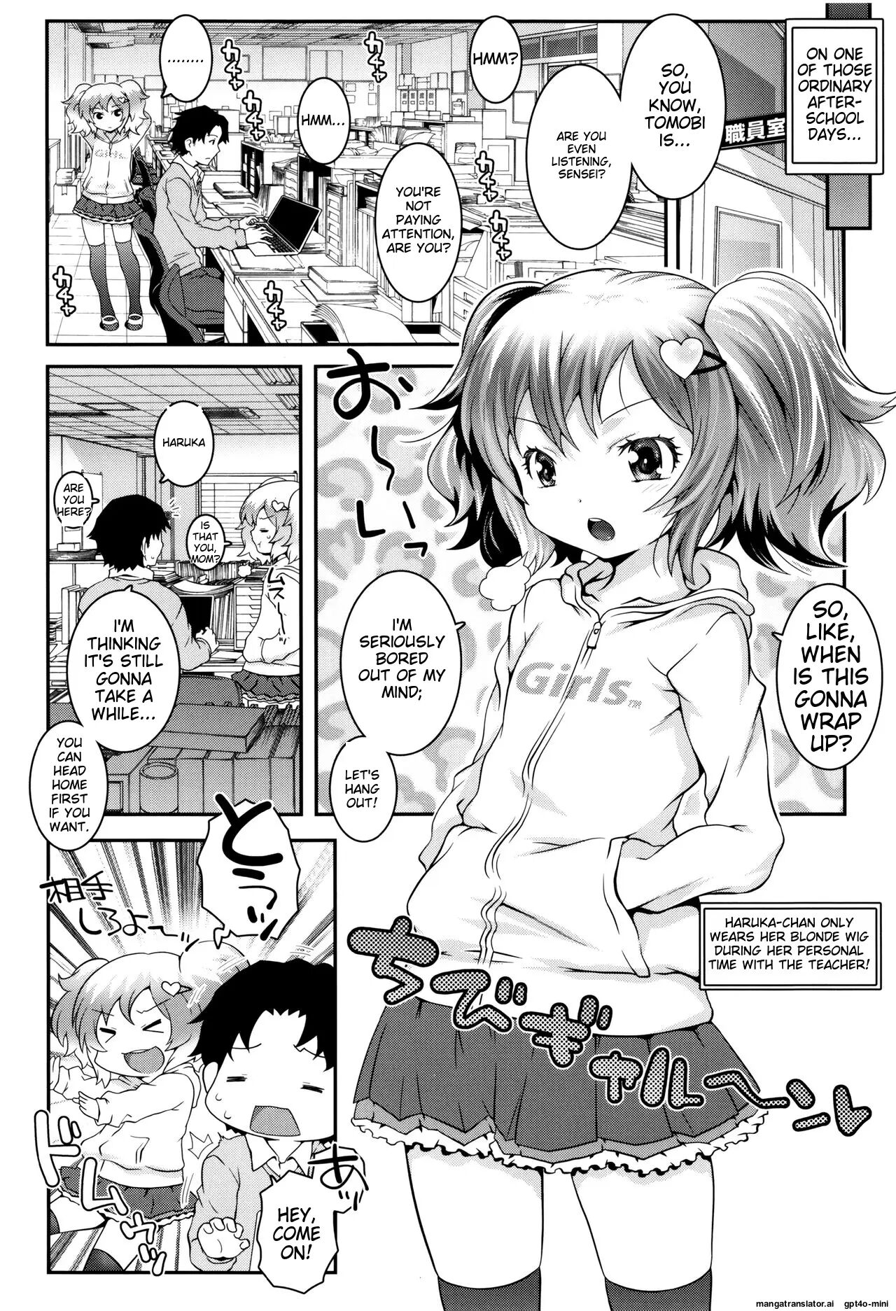 Kotona Taste Chapter 1000 Page 23